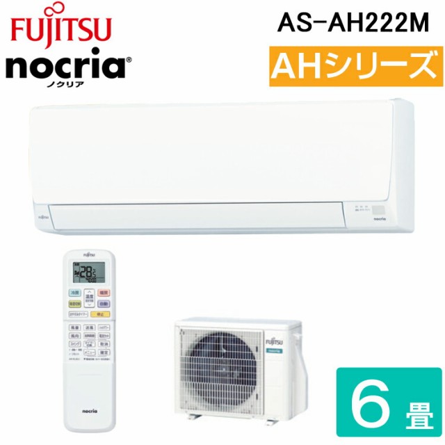 住設と電材の洛電マート