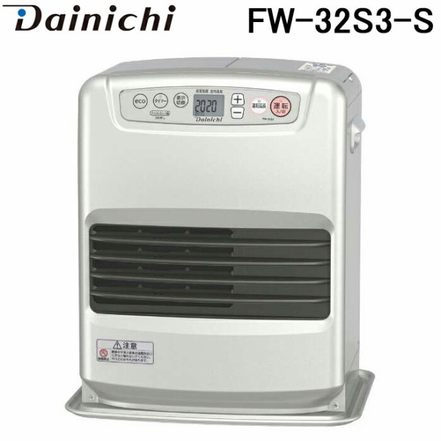 住設と電材の洛電マート