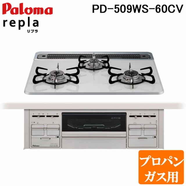 住設と電材の洛電マート