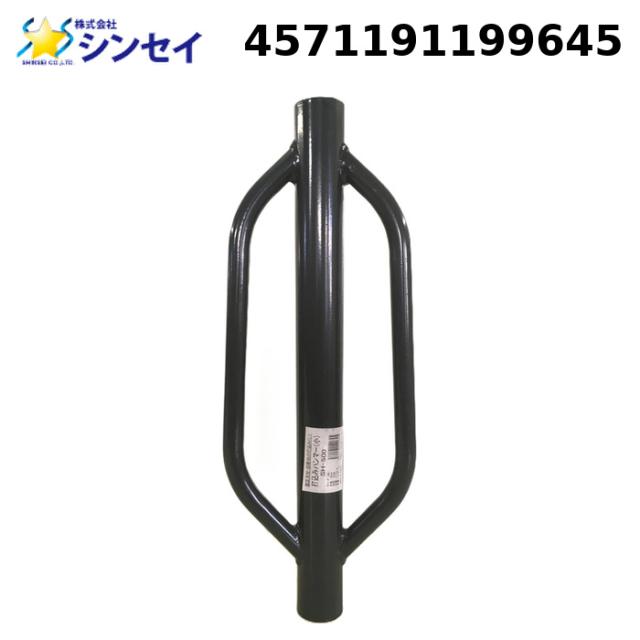 他サイト： シンセイ 4571191199645 打込みハンマー(小) (内径Φ42mm) SHINSEI (法人限定) (代引不可)の商品画像
