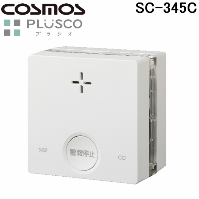 Panasonic 住宅用火災警報器 けむり当番 SHK6420KP ： 通販・価格比較