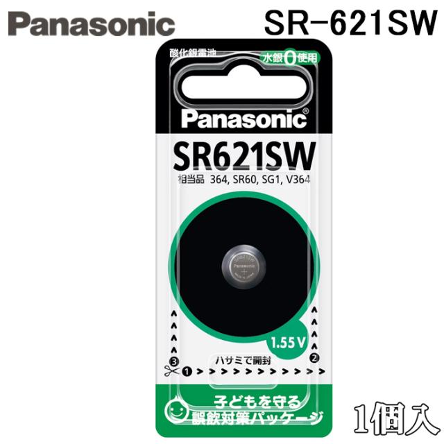 他サイト： パナソニック SR-621SW 酸化銀電池 時計用 Φ6.8×2.15mm 1個入 バッテリー Panasonicの商品画像