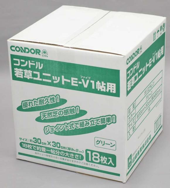 他サイト： 山崎産業 4903180477869  若草ユニット E-V 一畳用 グリーン(代引不可)の商品画像