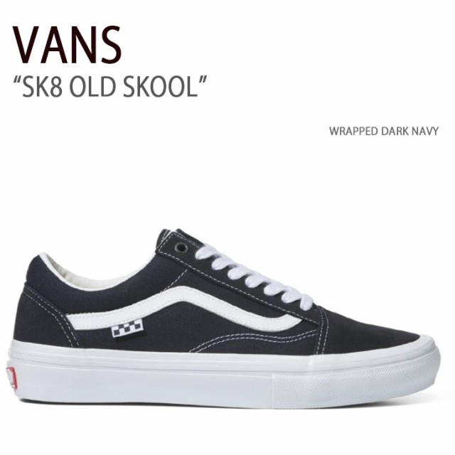 black and navy old skool vans