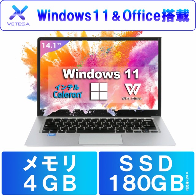 win11/office2021/ミニPC/400G3/4GB/500GB - デスクトップ型PC