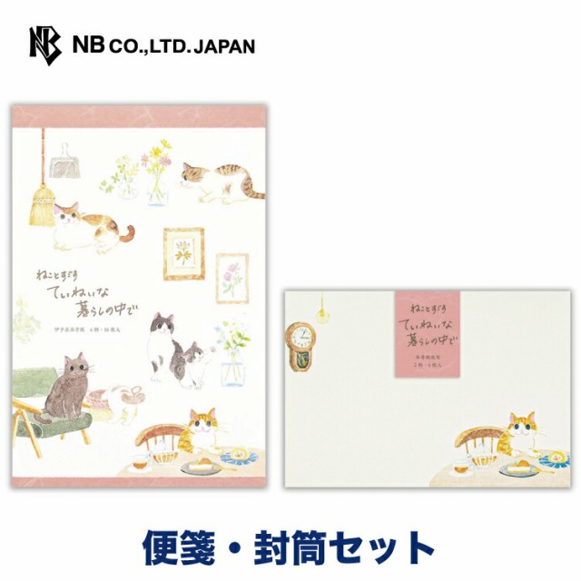 ラッピング不可】[単価266円・70セット] エヌビー 葉書箋 エヌビー社 わがをもい 50715 4905260507152（70セット）  手帳・ノート・紙製品