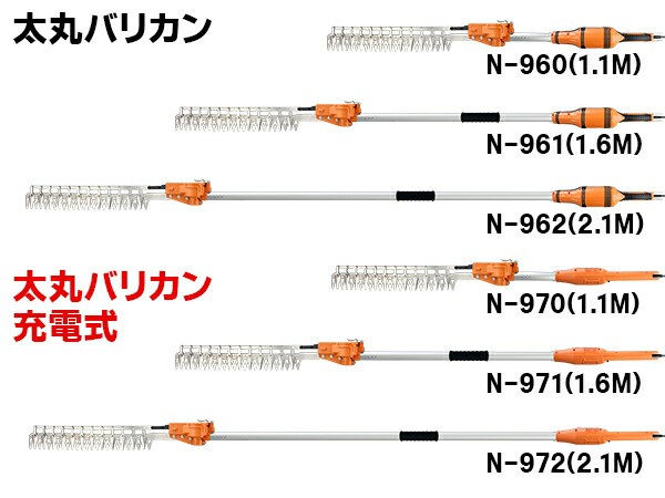 ニシガキ 太丸バリカン充電式 バッテリー・充電器付き 1.6m 12枚刃 N-971の通販はau PAY マーケット 現場監督 au PAY  マーケット－通販サイト