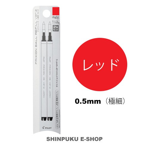 三菱 替芯 SXR-600-07.24 ： 通販・価格比較 [最安値.com]