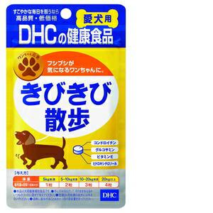 他サイト： 【セット販売】 DHC DHC 愛犬用きびきび散歩 60 粒 (×2セット)の商品画像