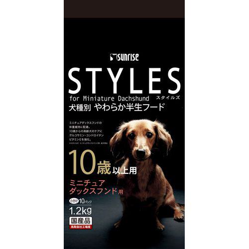 他サイト： 【セット販売】 STYLES スタイルズ ミニチュアダックスフンド 10歳以上用 1.2kg やわらか半生フード (×3セット)の商品画像