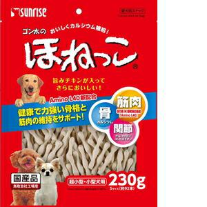 他サイト： 【セット販売】 サンライズ ゴン太のほねっこ Sサイズ 230g (×2セット)の商品画像