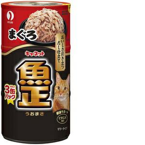 他サイト： 【セット販売】 ペットライン キャネット 魚正まぐろ160g×3 (×3セット)の商品画像