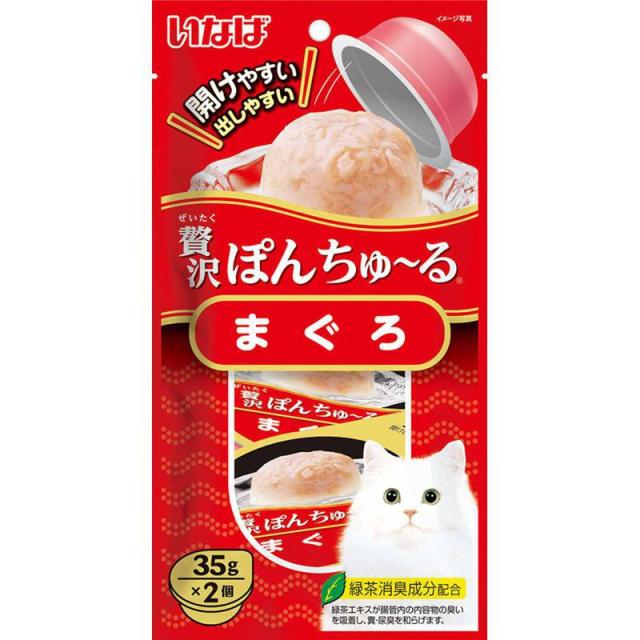 他サイト： 【セット販売】 いなば 贅沢ぽんちゅーるまぐろ 猫 スナック 全ステージ 35g×2 (×8セット)の商品画像