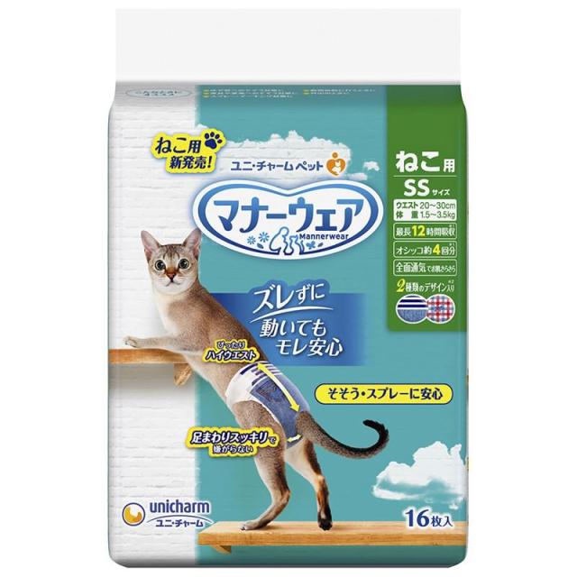 他サイト： 【セット販売】 ユニチャーム 猫 衛生用品 マナーウェアねこ用SSサイズ 16枚 (×2セット)の商品画像
