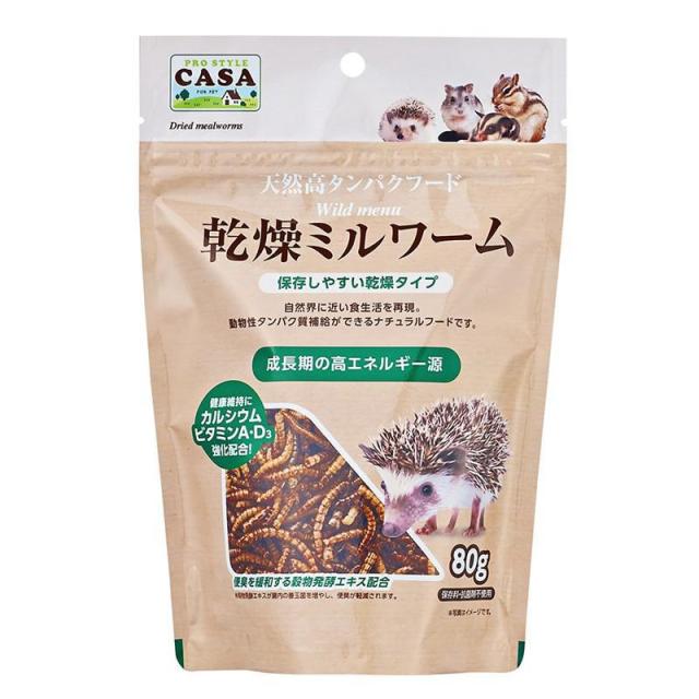 他サイト： 【セット販売】 マルカン MLP‐52ワイルドメニュー乾燥ミルワーム (×2セット)の商品画像