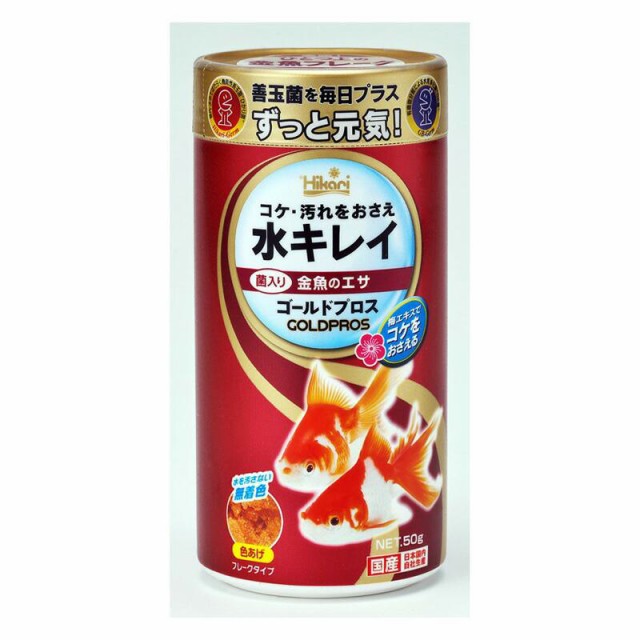 他サイト： 【セット販売】 キョーリン 観賞魚 金魚用フード ゴールドプロス 50g (×3セット)の商品画像
