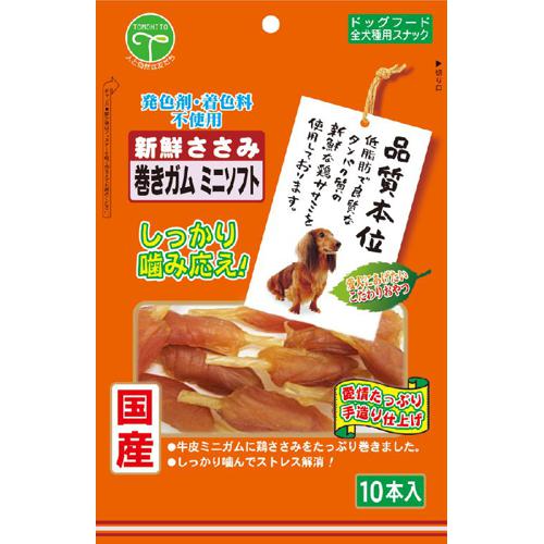 他サイト：  【セット販売】 新鮮ささみ 巻きガムミニソフト 10本 (×2セット) 友人 の商品画像