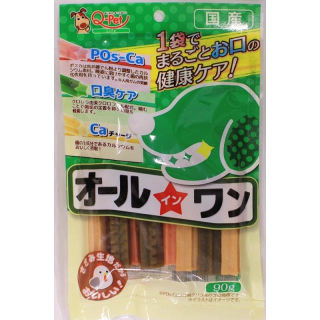 他サイト：  【セット販売】 オールインワン 90g (×3セット) Q-Pet 九州ペットフード の商品画像