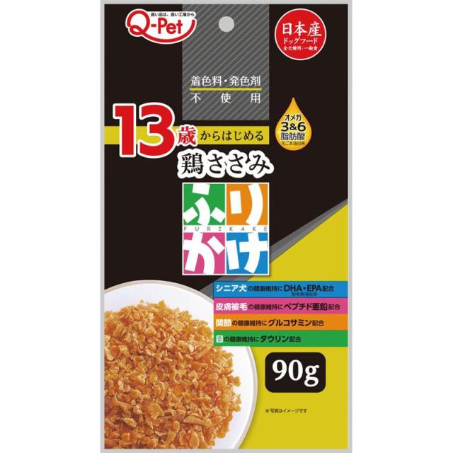 他サイト：  【セット販売】Q‐Petふりかけ ふりかけ13歳からの鶏ささみ 90g (×6セット) 九州ペットフード の商品画像