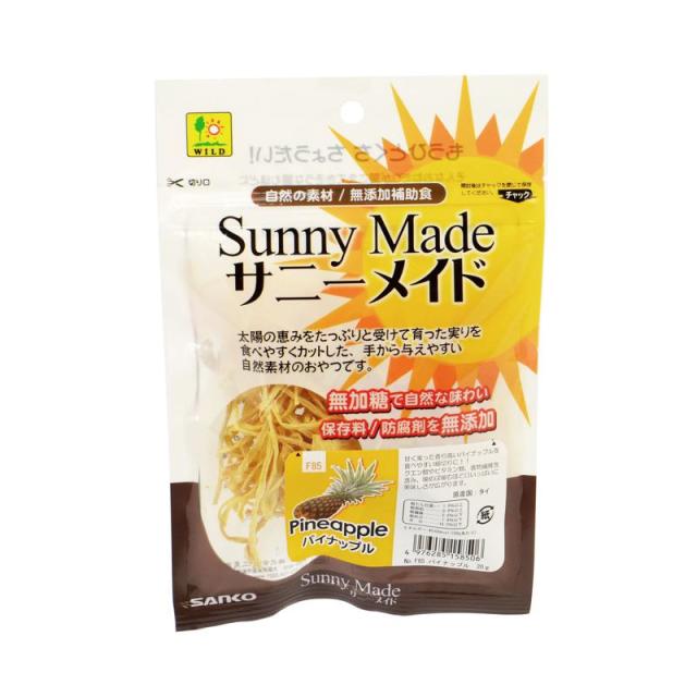 他サイト： 【セット販売】 三晃商会 サンコー サニーメイド パイナップル 20g (×10セット)の商品画像