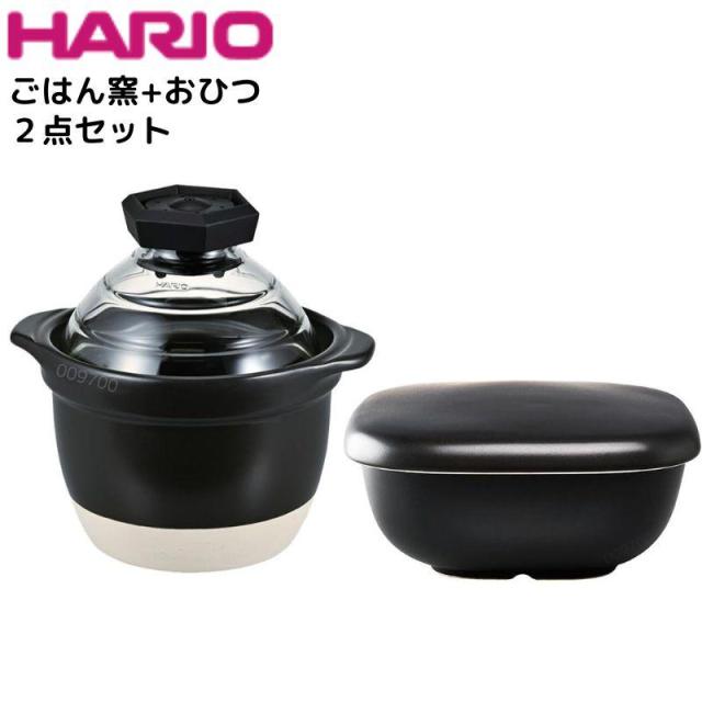 他サイト： 即納在庫品 ハリオ ごはん窯+おひつセットの商品画像