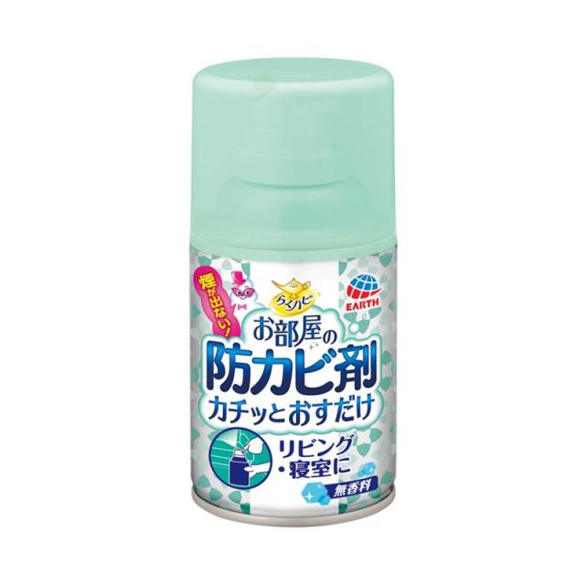 他サイト： 【セット販売】 アース らくハピ お部屋の防カビ剤 カチッとおすだけ 無香料 60ml(×4セット) 住居洗剤の商品画像
