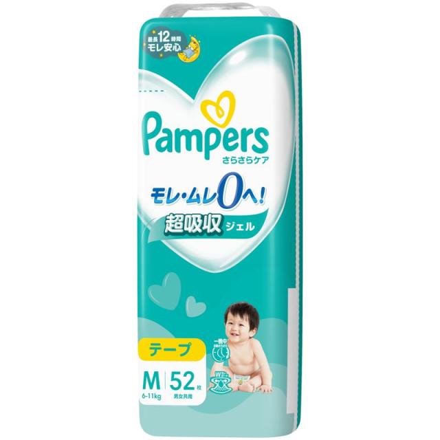 他サイト： 【セット販売】 パンパース さらさらケア テープ スーパージャンボ M 52枚(×2セット) P&G オムツ/テープ止めの商品画像