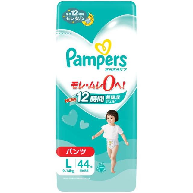 他サイト： 【セット販売】 パンパース さらさらケア[パンツ] スーパ-ジャンボ Lサイズ 44枚(×2セット) P&G オムツ/パンツタイの商品画像