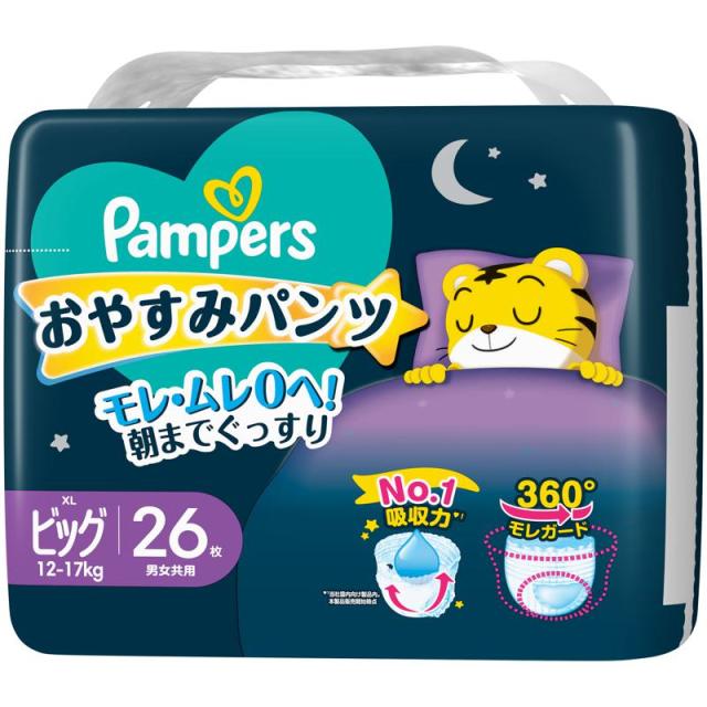 他サイト： 【セット販売】 パンパース おやすみパンツ スーパージャンボ ビッグ 26枚(×2セット) P&G オムツ/パンツタイプの商品画像