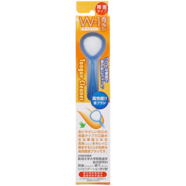 他サイト： 【セット販売】 SHIKIEN 舌ブラシW-1(×4本セット)[色はお選びいただけません]の商品画像
