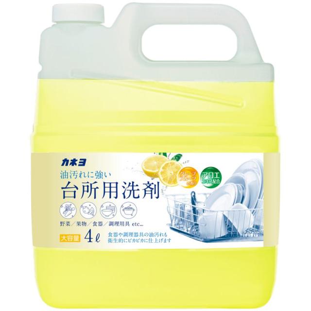 他サイト： 【セット販売】カネヨ石鹸 台所用洗剤 グレープフルーツ 4L(×2セット)の商品画像