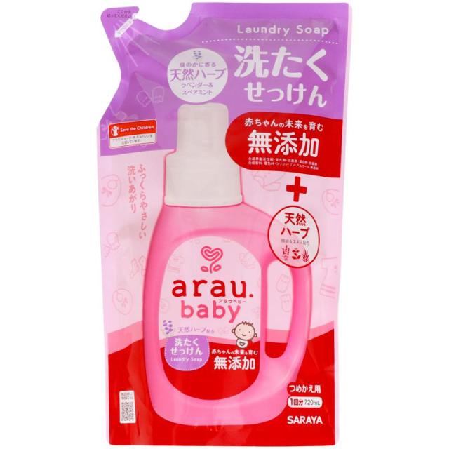 他サイト： 【セット販売】サラヤ アラウ.ベビー 洗たくせっけん詰替 720ml(×4セット)の商品画像