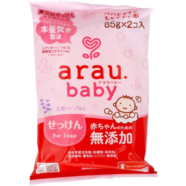 他サイト： 【セット販売】サラヤ アラウ.ベビー せっけん 2個入(×3セット)の商品画像