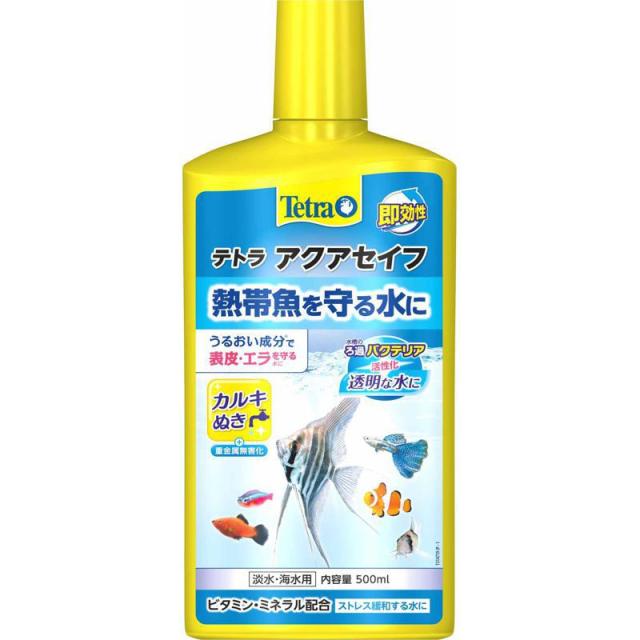 他サイト：  カルキ抜き 粘膜保護剤 スペクトラム ブランズ ジャパン 観賞魚 観賞魚用 水質調整剤 テトラ アクアセイフ 500ml の商品画像