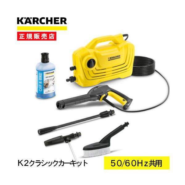 リョービ RYOBIAJP-4210GQ50Hz 667402A 高圧洗浄機 ： 通販・価格比較