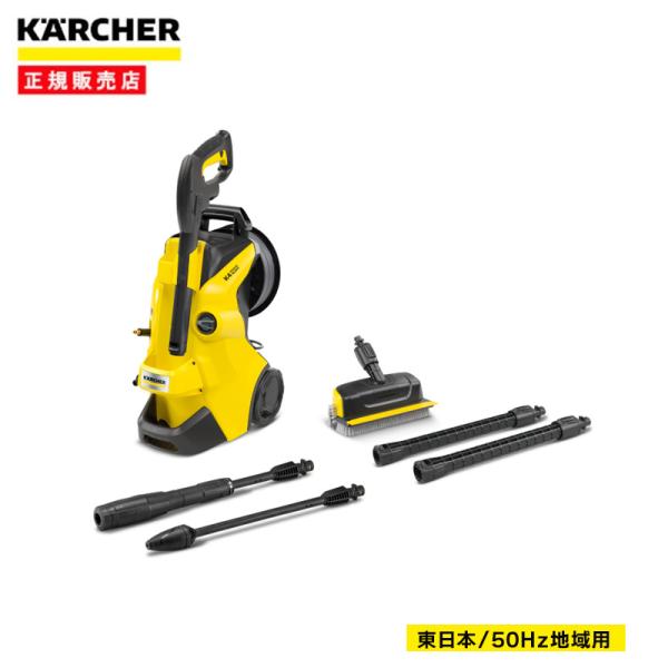 他サイト： 即納在庫品 高圧洗浄機 ケルヒャー K4 プレミアムサイレント 50Hz 東日本 1603-4440 静音 パワフル 高耐久 家の商品画像