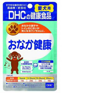 他サイト：  DHC DHC 愛犬用おなか健康60粒 の商品画像