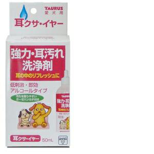 他サイト：  トーラス 耳クサイヤー 50ml の商品画像