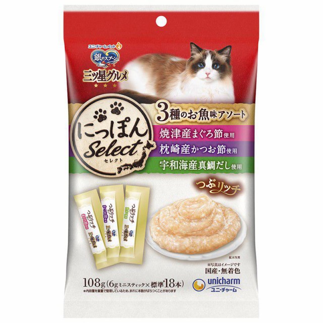 他サイト：  ユニチャーム 猫 ウェット 銀のスプーン三ツ星グルメおやつつぶリッチ3種のお魚味アソート まぐろ節&かつお節&真鯛だし 108の商品画像