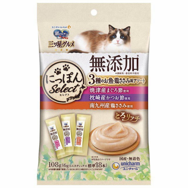 他サイト：  ユニチャーム 猫 スナック 銀のスプーン三ツ星グルメおやつにっぽんSelect無添加とろリッチ3種の魚・ささみ味アソート 10の商品画像