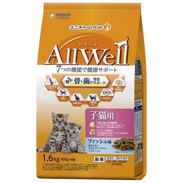 他サイト：  ユニチャーム 猫 ドライ AllWell健康に育つ子猫用フィッシュ味挽き小魚とささみのフリーズドライパウダー入り 1.6kg の商品画像