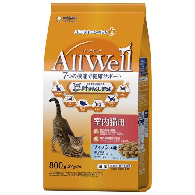 他サイト：  ユニチャーム 猫 ドライ AllWell室内猫用フィッシュ味挽き小魚とささみフリーズドライパウダー入り 800g の商品画像