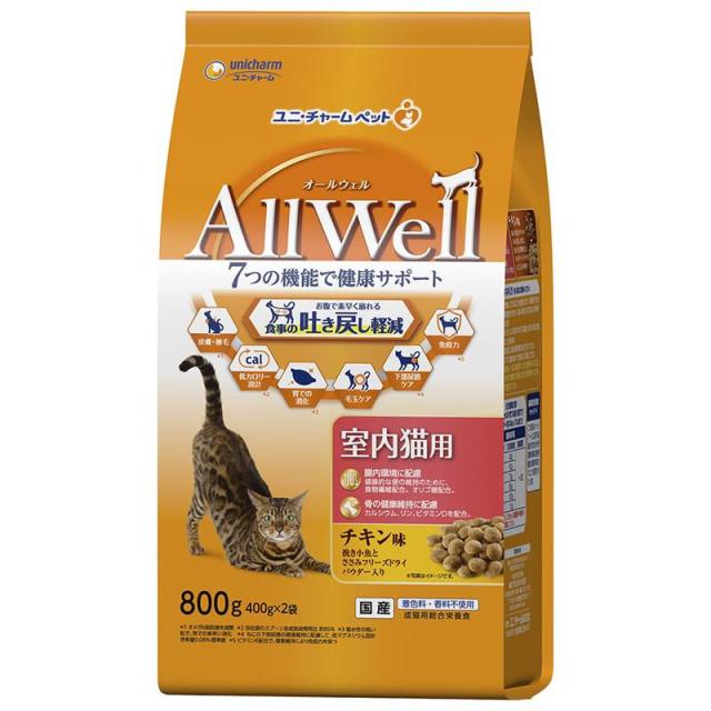 他サイト：  ユニチャーム 猫 ドライ AllWell室内猫用チキン味挽き小魚とささみフリーズドライパウダー入り 800g の商品画像