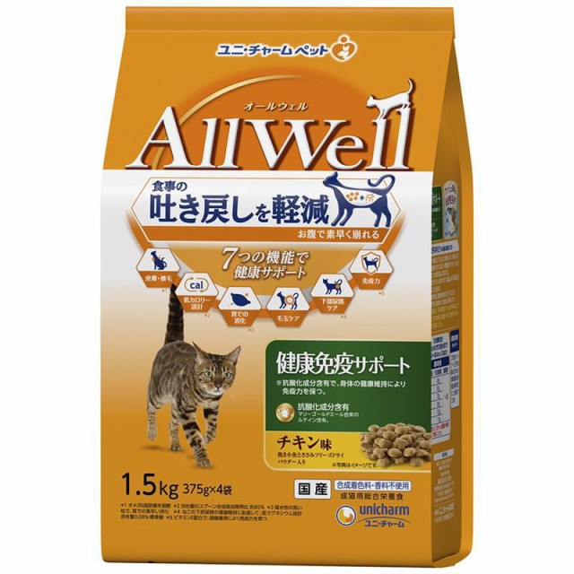 他サイト：  ユニチャーム AllWell健康免疫サポートチキン味挽き小魚とささみフリーズドライパウダー入り の商品画像