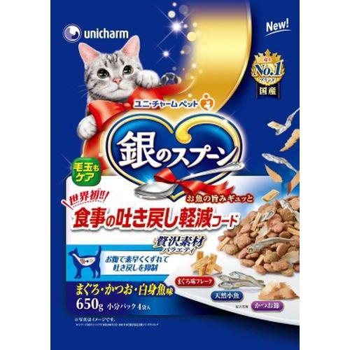 他サイト： 銀のスプ-ン 贅沢素材バラエティ 食事の吐き戻し軽減フード まぐろ かつお 白身魚味 650g ユニ・チャームの商品画像