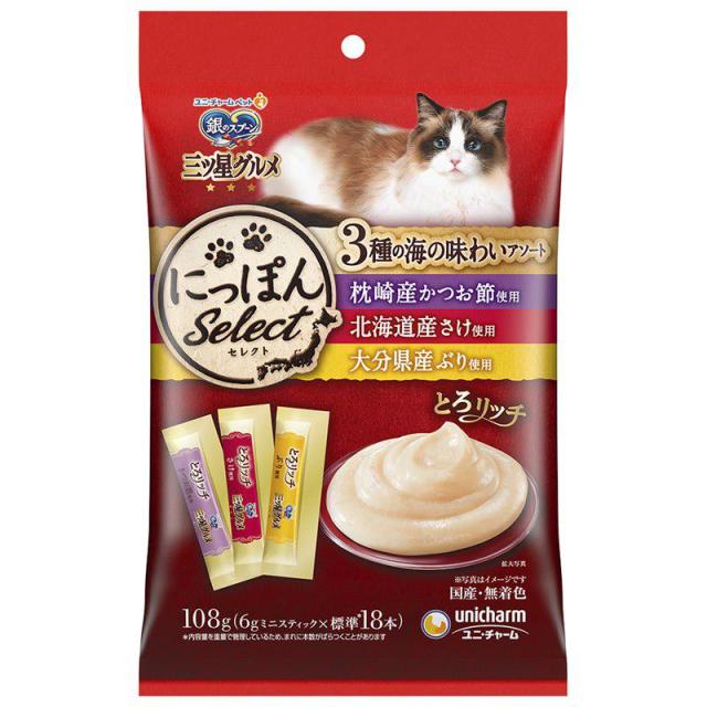 他サイト：  ユニチャーム 猫 ドライ 銀のスプーン三ツ星グルメおやつ3種の海の味わいアソートとろリッチかつお節&さけ&ぶり使用 108g の商品画像