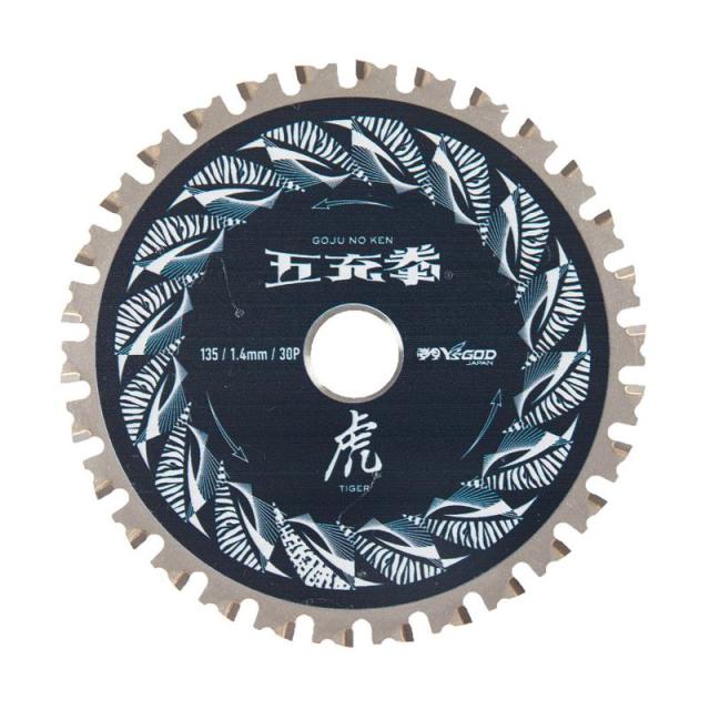 他サイト： Y'sGOD 五充拳 虎 鉄工用 135x30P TG5-135 MAT-TG5-135 山真製鋸 YAMASHINの商品画像