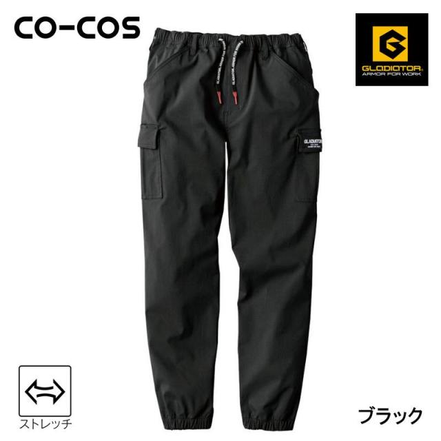 他サイト： 【即納在庫品】 ストレッチライトジョガーカーゴパンツ グラディエーター GLADIATOR G-2015 ブラック XL 楽極 の商品画像