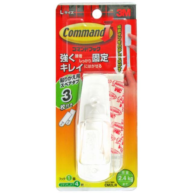 他サイト： コマンドフック Lサイズ スリーエム (CM2LR)の商品画像
