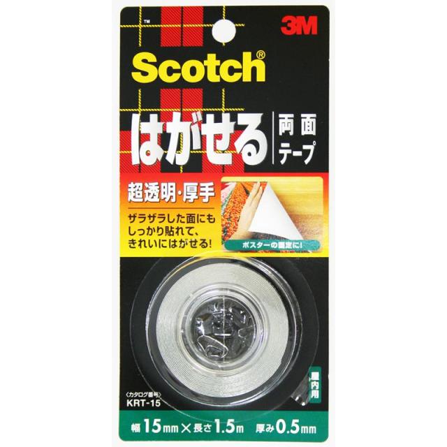 他サイト： はがせる両面テープ 超透明・厚手 透明 15mm×1.5m スリーエム (KRT-15)の商品画像